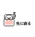 ひよやんドット絵ver.★家族連絡（個別スタンプ：36）
