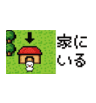ひよやんドット絵ver.★家族連絡（個別スタンプ：38）