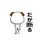 ▶動く！おやじーぬ（感情）（個別スタンプ：3）