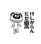 ▶動く！おやじーぬ（感情）（個別スタンプ：5）