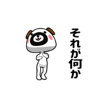 ▶動く！おやじーぬ（感情）（個別スタンプ：7）