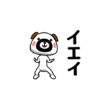 ▶動く！おやじーぬ（感情）（個別スタンプ：8）