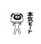 ▶動く！おやじーぬ（感情）（個別スタンプ：12）