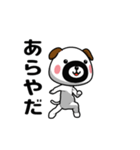 ▶動く！おやじーぬ（感情）（個別スタンプ：15）