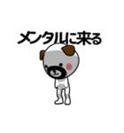 ▶動く！おやじーぬ（感情）（個別スタンプ：19）
