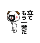 ▶動く！おやじーぬ（感情）（個別スタンプ：20）