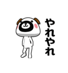 ▶動く！おやじーぬ（感情）（個別スタンプ：21）