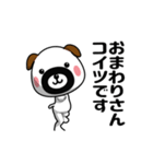 ▶動く！おやじーぬ（感情）（個別スタンプ：23）