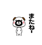 ▶動く！おやじーぬ（感情）（個別スタンプ：24）