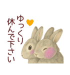 【夏】ネザーランドドワーフ君（個別スタンプ：4）