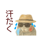 【夏】ネザーランドドワーフ君（個別スタンプ：24）