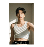韓国マッスルハンサム（個別スタンプ：6）