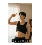 韓国マッスルハンサム（個別スタンプ：12）