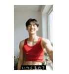 韓国マッスルハンサム（個別スタンプ：15）
