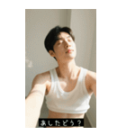 韓国マッスルハンサム（個別スタンプ：23）