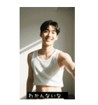 韓国マッスルハンサム（個別スタンプ：28）