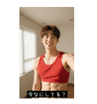 韓国マッスルハンサム（個別スタンプ：31）