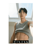 韓国マッスルハンサム（個別スタンプ：35）