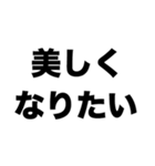 整形したい（個別スタンプ：3）