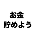 整形したい（個別スタンプ：4）