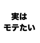 整形したい（個別スタンプ：5）