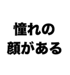 整形したい（個別スタンプ：6）
