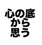 整形したい（個別スタンプ：7）