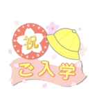 日本の学校【スタンプ】（個別スタンプ：1）
