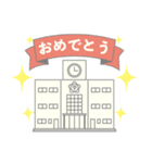日本の学校【スタンプ】（個別スタンプ：3）