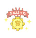 日本の学校【スタンプ】（個別スタンプ：6）