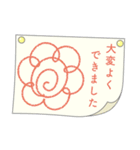日本の学校【スタンプ】（個別スタンプ：7）