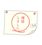 日本の学校【スタンプ】（個別スタンプ：8）