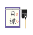 日本の学校【スタンプ】（個別スタンプ：11）