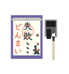 日本の学校【スタンプ】（個別スタンプ：12）