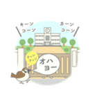 日本の学校【スタンプ】（個別スタンプ：13）