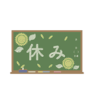 日本の学校【スタンプ】（個別スタンプ：15）