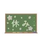 日本の学校【スタンプ】（個別スタンプ：17）