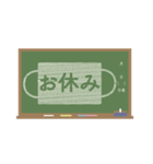 日本の学校【スタンプ】（個別スタンプ：18）