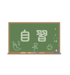 日本の学校【スタンプ】（個別スタンプ：19）
