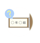 日本の学校【スタンプ】（個別スタンプ：21）