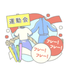 日本の学校【スタンプ】（個別スタンプ：30）