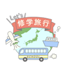 日本の学校【スタンプ】（個別スタンプ：33）