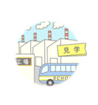 日本の学校【スタンプ】（個別スタンプ：34）