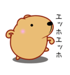 きゃぴばら【エッホエッホ】（個別スタンプ：1）