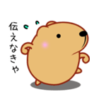 きゃぴばら【エッホエッホ】（個別スタンプ：2）