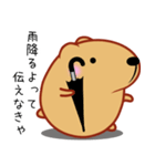 きゃぴばら【エッホエッホ】（個別スタンプ：5）