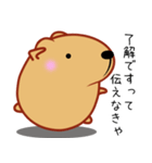 きゃぴばら【エッホエッホ】（個別スタンプ：6）