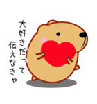きゃぴばら【エッホエッホ】（個別スタンプ：8）