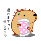 きゃぴばら【エッホエッホ】（個別スタンプ：10）