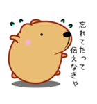 きゃぴばら【エッホエッホ】（個別スタンプ：15）